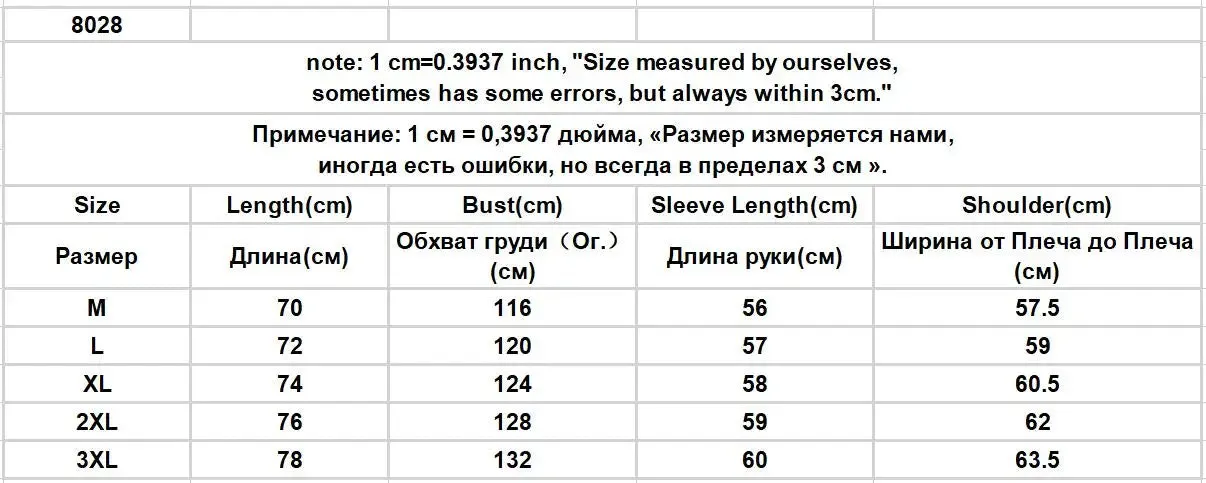 Aidase Jackets Men Leisure Chic Long Sleeves Korean Style All-match Simple Trendy Male Clothing Baggy Autumn Streetwear Harajuku New